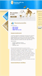 Mobile Screenshot of kamera24.hu